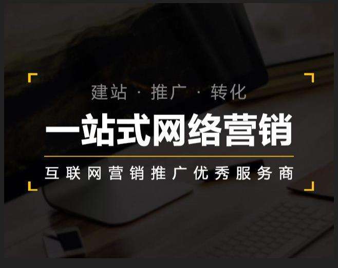 来安企业如何怎么利用网络推广抓取潜在客户