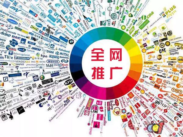 来安传统企业进行网络营销需要注意的几个基础策略