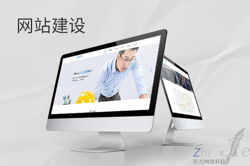 来安网站建设公司分析网页设计如何提升吸引力