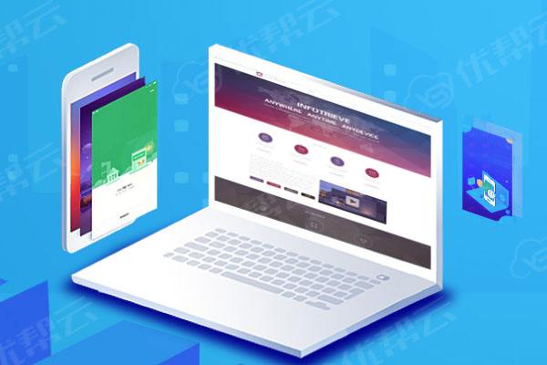 来安分析企业在网页设计中需要注意的几个常见问题