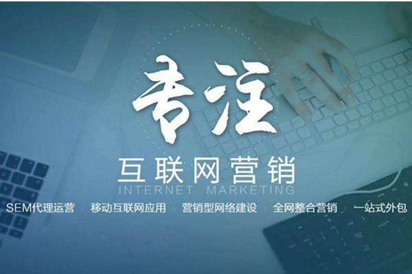 来安电商行业做网络推广需要具备的条件有哪些