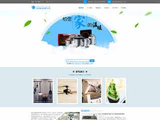 来安电器,家电公司网站模板,电器,家电公司网页模板